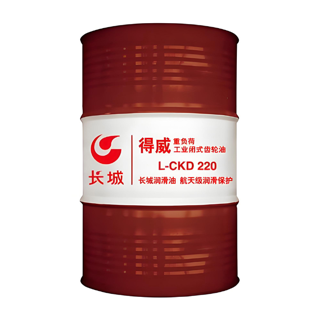 九真镇长城得威工业闭式齿轮油CKD