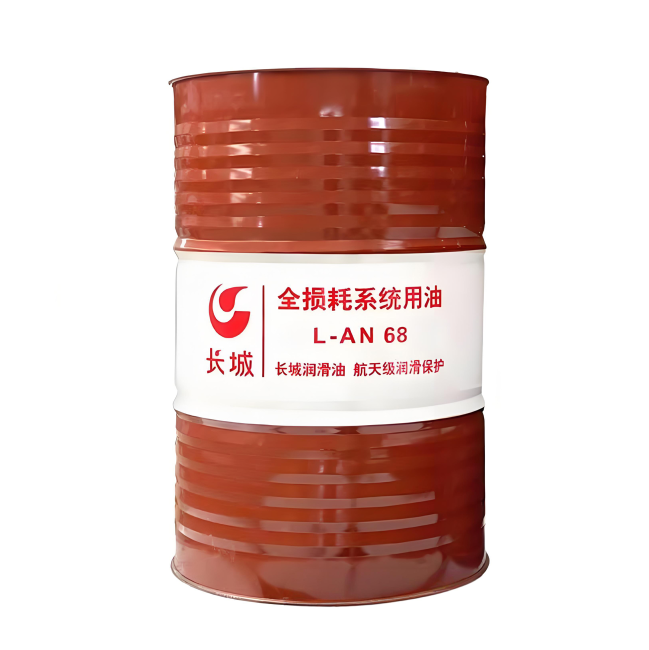 九真镇长城全损耗系统用油